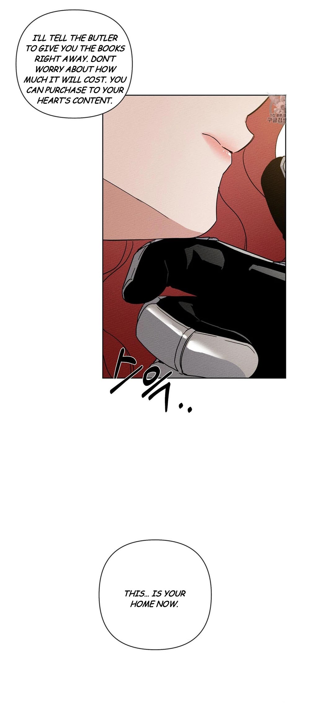 Under the Oak Tree Chapter 8 image 64